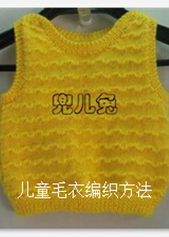 儿童毛衣编织方法