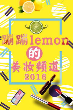 ılemonױƵ һ