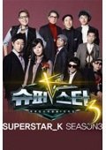Super Star K 第三季