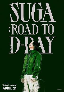 SUGA: Road To D-Day