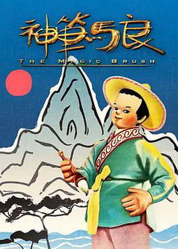 1955