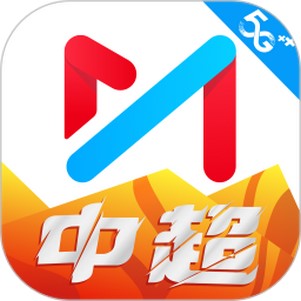 2024咪咕视频