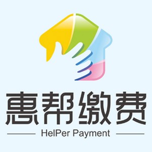 惠帮缴费
