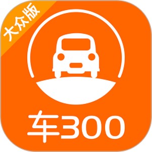 ������(��300���ֳ�)