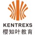 樱知叶教育(留学)