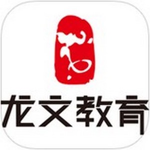 龙文教育59错题