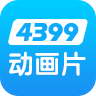 4399������(4399����Ƭ)