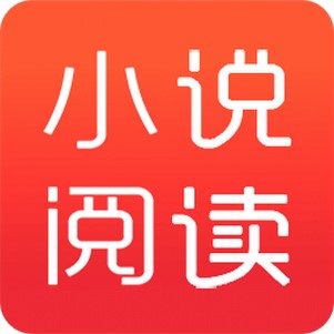 阅路小说阅读榜