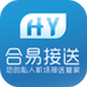 合易接送乘客用户端