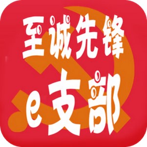 �����ȷ�e֧��