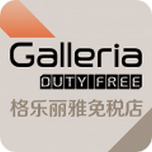 韩国格乐丽雅免税店