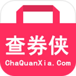 查卷侠(查券侠)