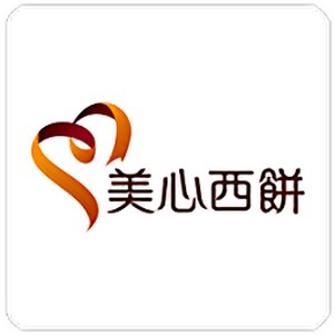 美心西饼Maxims Cakes