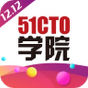 51ctoѧԺ������Ƶ