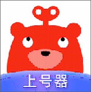 转转游戏安全上号器