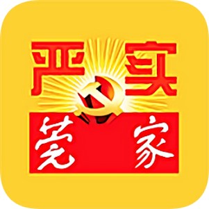 东莞党建