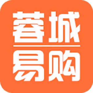 蓉城易购网上订货系统