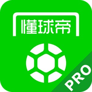 懂球帝pro