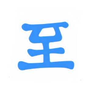 至道智慧校园erp管理平台