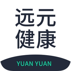 远元健康