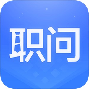 职问招聘