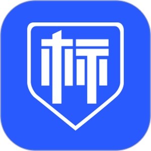 标信通
