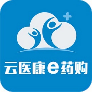 云医康e药购