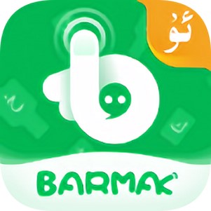 barmakݔ뷨