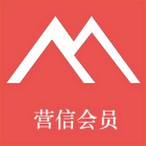 营信会员卡系统