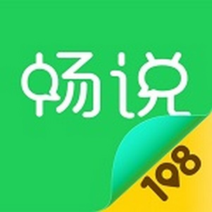 ��˵108����