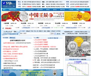 中國金幣收藏網