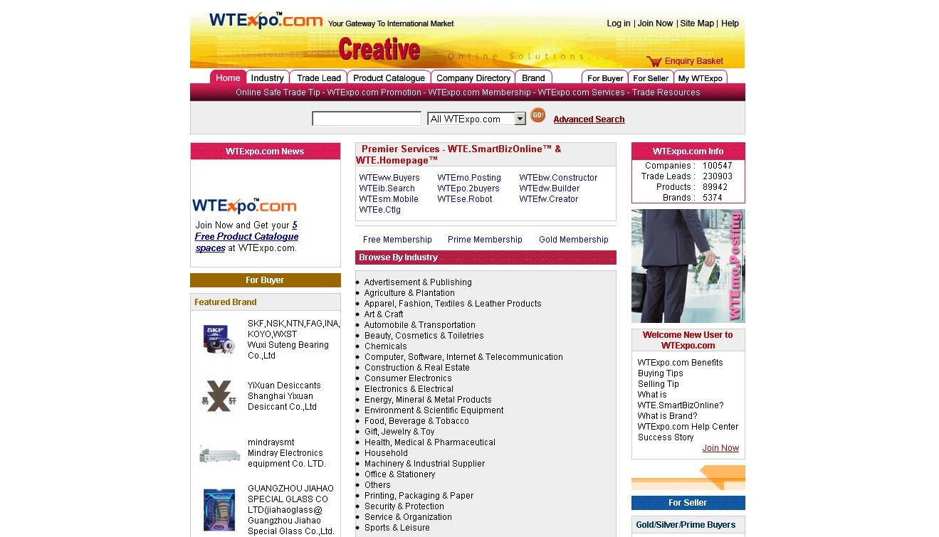 馬來西亞WTExpo.com外貿B2B網站