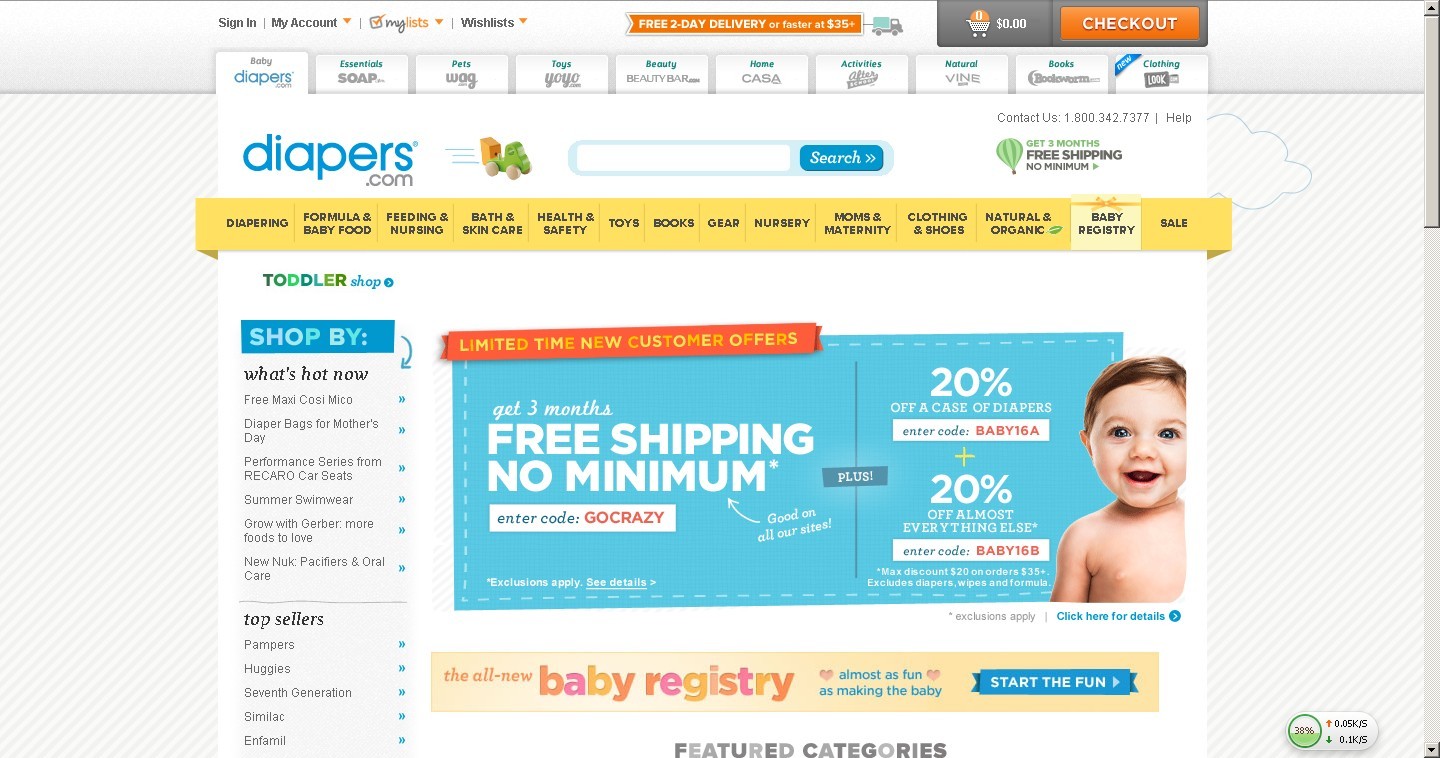 美国Diapers.com官网