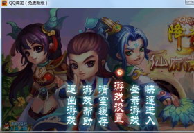 QQ