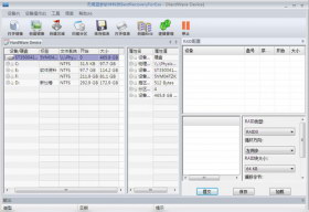 Best Recovery For Esx