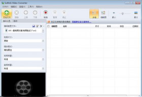 ˶˼ƵתSothink Video Converter