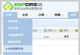 Espcms