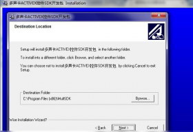 ACTIVEXؼSDK