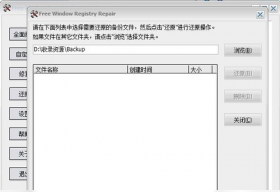 Free window registry repair