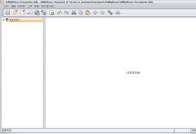 AllMyNotes Organizer Free Edition