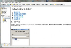 Ŀ첶cyberarticle
