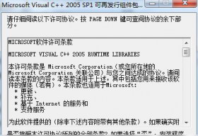 VC++ 2005ٷ
