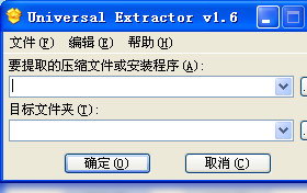 Universal Extractor