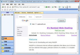 WebZip