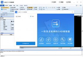 ȫCAD༭