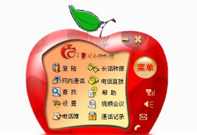 Apple绰