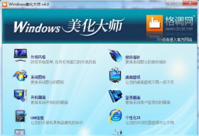 Windowsʦ