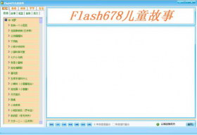 flash678ͯ¹