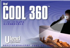 Ulead cool 360