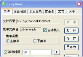 EasyBoot׹